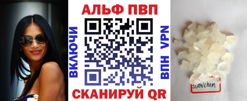 A PVP Crystall  дарк нет телеграм  Березники 
