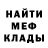Амфетамин 97% Nika Masha