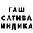 Гашиш Premium Edwin Gozal
