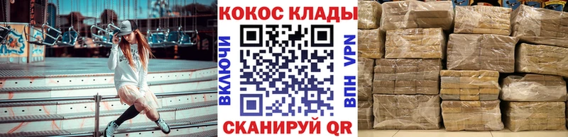 Кокаин FishScale  продажа наркотиков  МЕГА сайт  Березники 