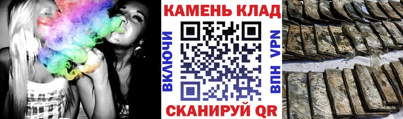 ГАШИШ Cannabis  Березники 