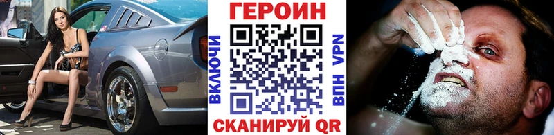 кракен ссылки  Березники  Героин гречка  как найти  
