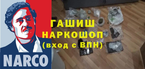 шишки Алексеевка