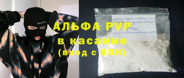 сатива Алексин