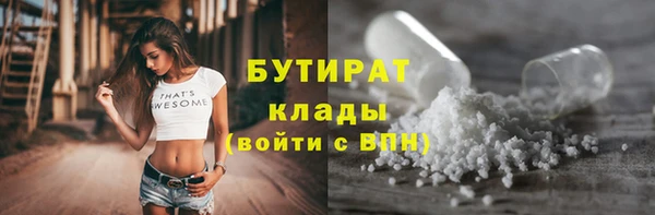 шишки Алексеевка