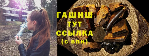 меф VHQ Новокубанск