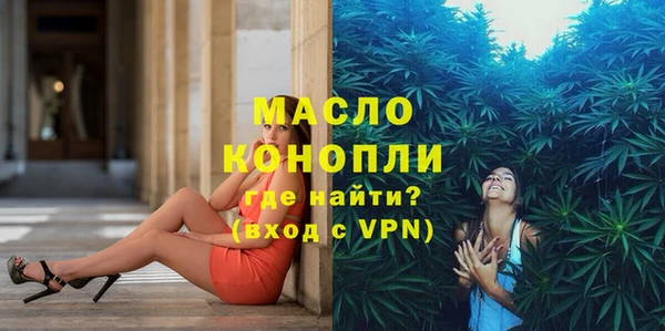дистиллят марихуана Новозыбков