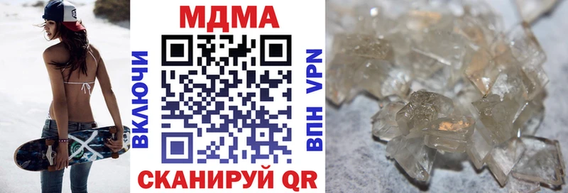 MDMA crystal  цены наркотик  Березники 