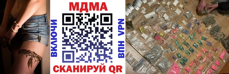 МДМА VHQ Березники