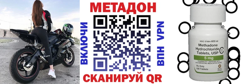 МЕТАДОН VHQ Березники