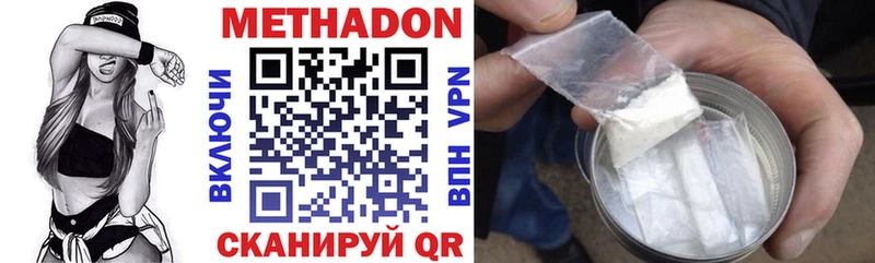 МЕТАДОН белоснежный  сайты даркнета клад  Березники  магазин   