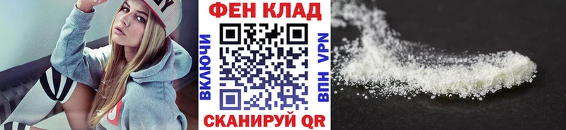 Первитин Methamphetamine  Березники 