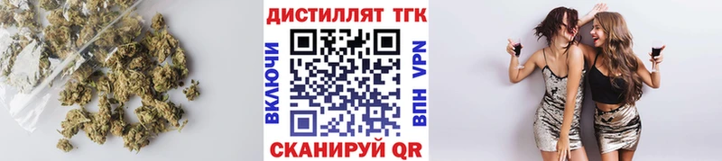 ТГК вейп  Березники 