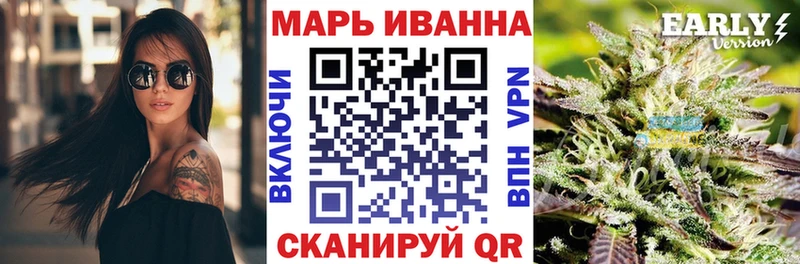 МАРИХУАНА семена  купить  цена  даркнет телеграм  Березники 